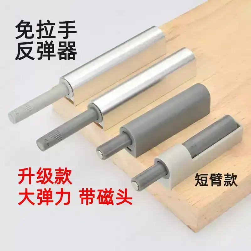 Invisible Push Open Cabinet Door, Self-Close Magnetic Touch Latch for Wardrobe, Kitchen Drawer