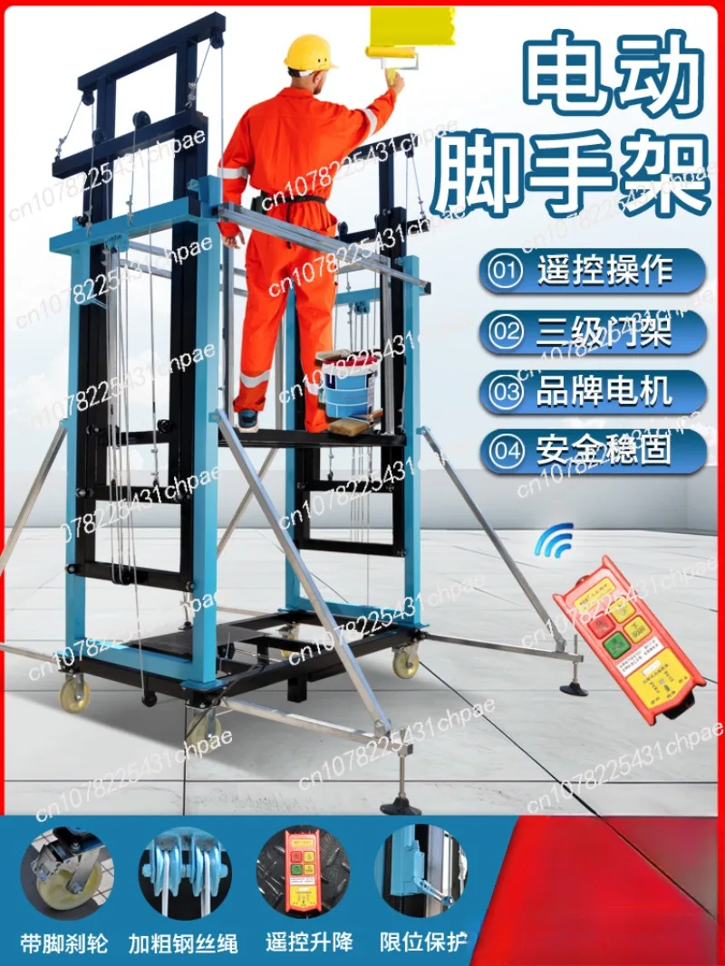 Electric Lifting Scaffolding Platform Remote Control Mobile Construction Site Home Decoration Foldable Portable