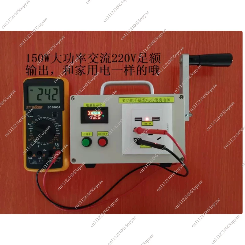 150W 220V Hand Crank Emergency Generator, Portable Power Bank with AC Outlet, Manual Backup Power Supply for Camping RV Outdoor