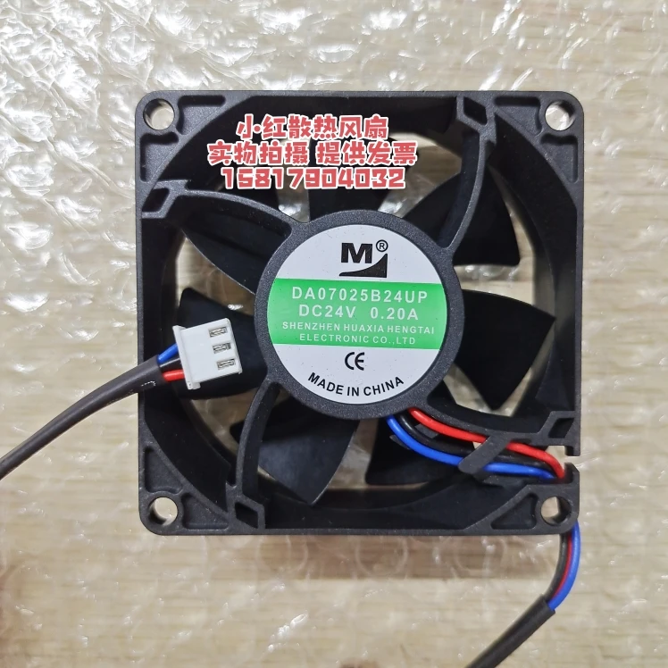 M DA07025B24UP DC 24V 0.20A 70x70x25mm 3-Wire Server Cooling Fan