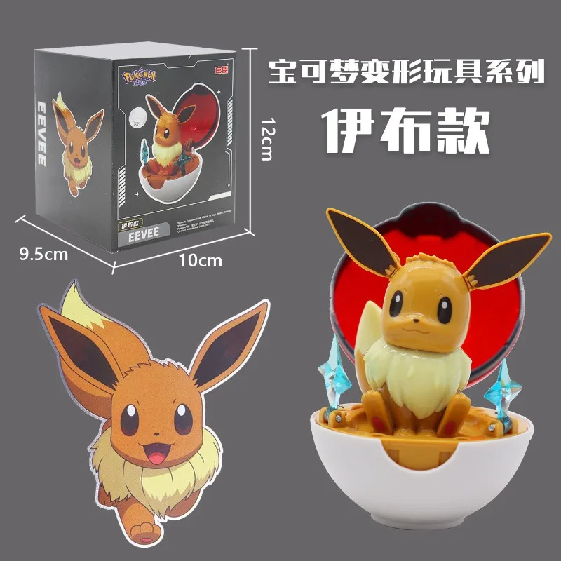 

In Stock Pikachu & Eevee Action Figures Pokémons Series Anime Collectible Model Toys Perfect for Fans & Gift