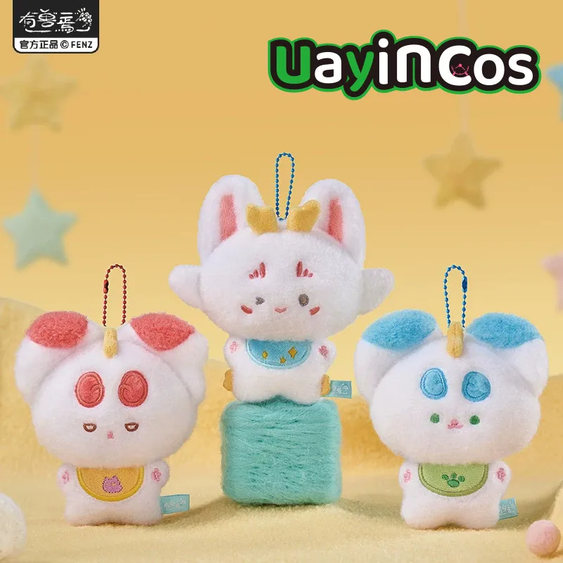 In stock Official Fabulous Beasts Bib Series Stuffed Plushies Doll Keychain Bag Clothes Anime Ornaments Game Toy Cosplay Costume