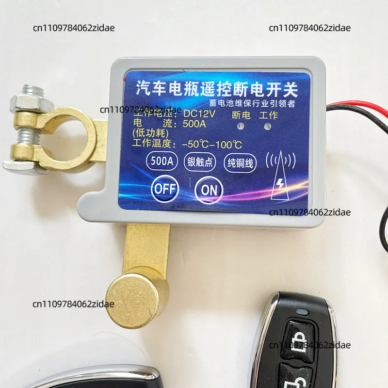 For 12V 24V Smart Remote Battery Disconnect Switch High Power Anti-leakage Anti-drain Car Battery Protector Master Power Switch