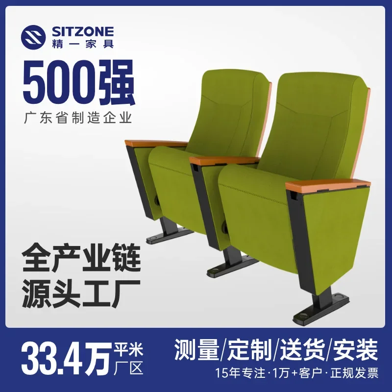 Factory Direct Sales Church Auditorium Chair with Writing Board Row  Lecture Hall Meeting Chair Theater Cinema Row