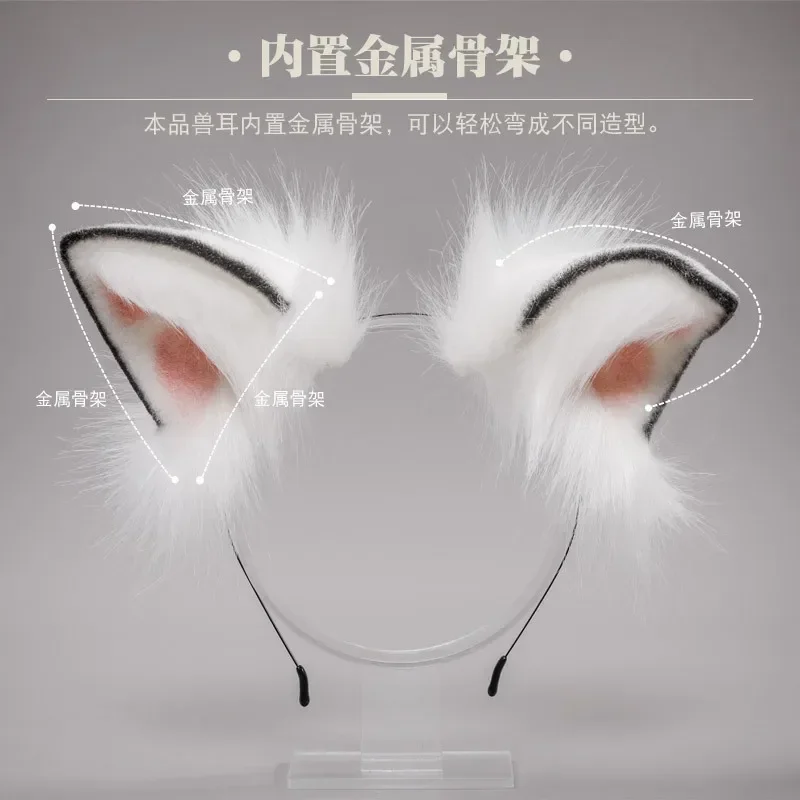 Handmade Cute Furry Plush Headband Beast Anubis Wolf Cat Dog Ears Black White Hair Hoop Headwear for Cosplay Costume Accessories