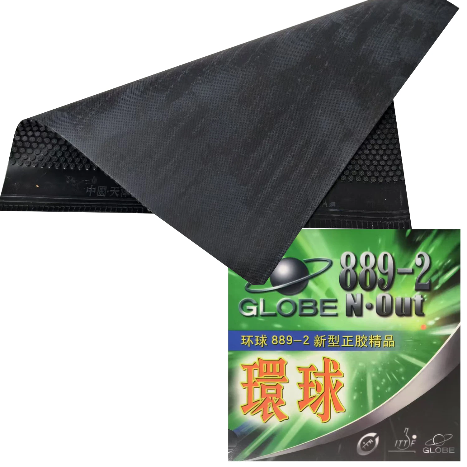 

Globe 889-2 Short Pips-Out Table Tennis PingPong Rubber Without Sponge Topsheet OX