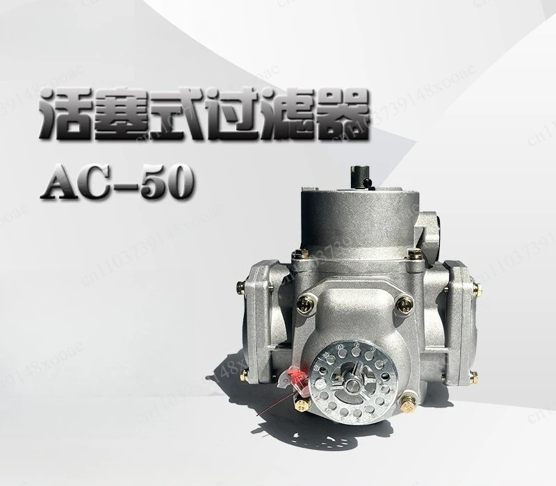 50/65mm Piston Flow Sensor for Urea Tankers – 316L Stainless Steel, 0-60L/min, Self-Stop for Precise Filling