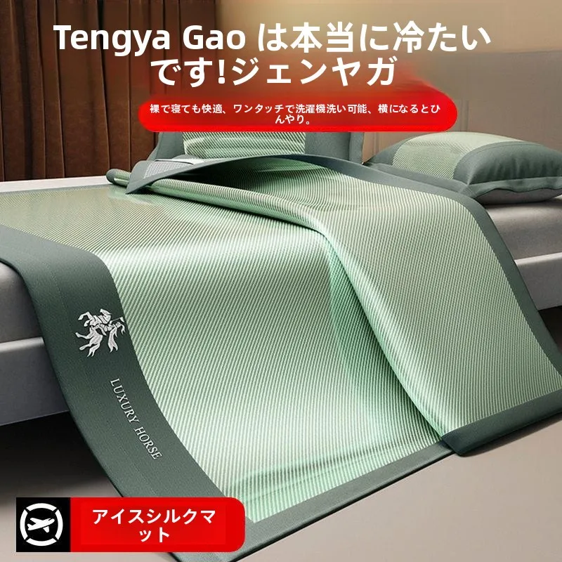 ice-silk-folding-mat-washable-bedding-bamboo-soft-mat-summer-new-home-use-stacking-mat-breathable-comfortable-cooling-value