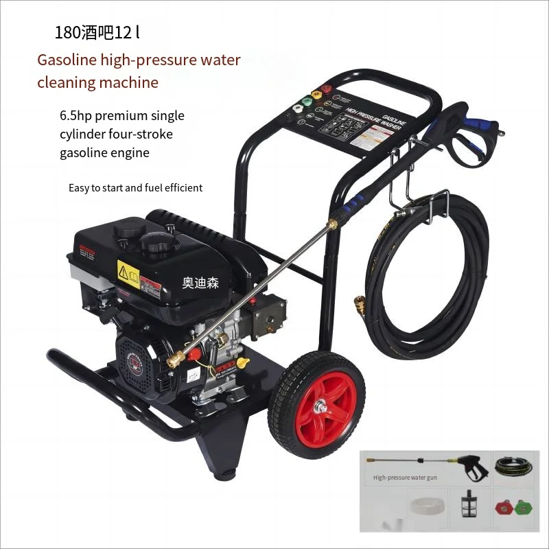 

180bar 12L High-Power Commercial Gasoline High-Pressure Cleaning Machine Crankshaft Copper Pump High-Pressure Pump Washer 337