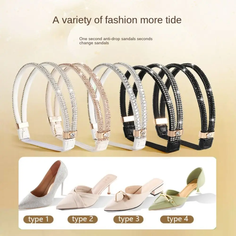 Яркие женские шнурки со стразами, комплект щиколотки, эластичные шнурки без завязок, регулируемый ремень для обуви на каблуке с защитой от падения
