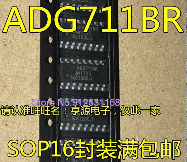 (10PCS/LOT)  ADG711  ADG711BRZ ADG711BR SOP16