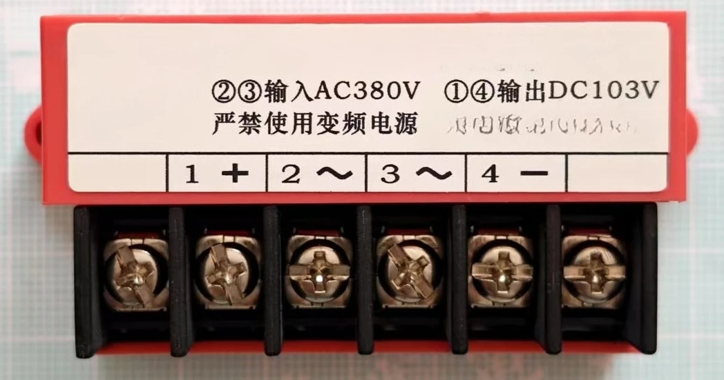 

AC380V To DC103V Rectifier Garden Tools Accessoire Voiture Sublimation Blanks Car Accessories