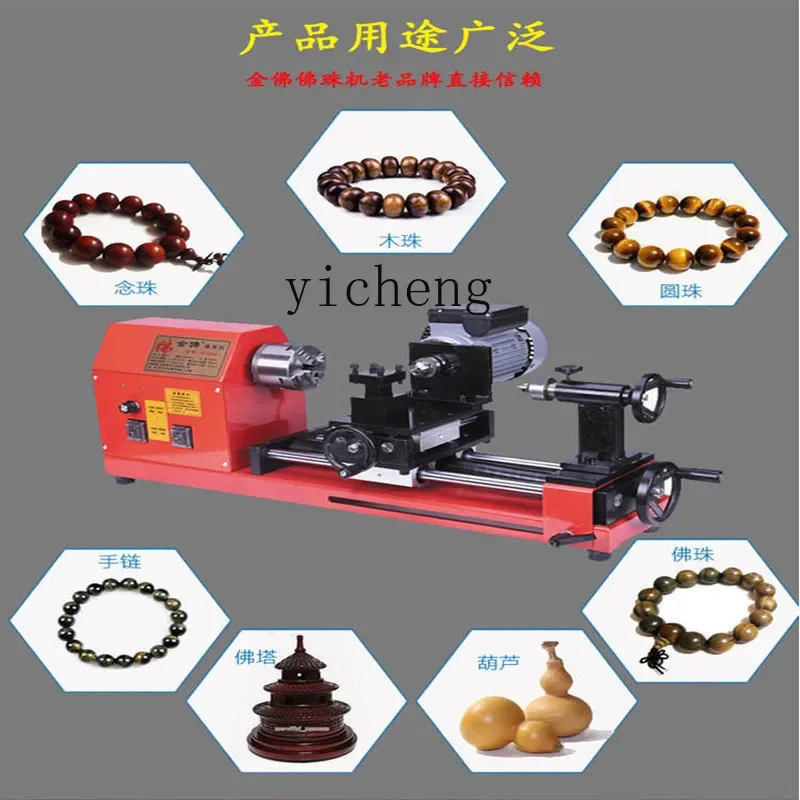 ZF gourd linden seed processing high-precision cutting machine polishing machine woodworking lathe