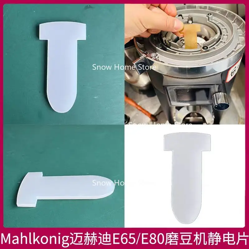 

Suitable for Mahlkonig Mahdi E65E80/ditting807 Bean Grinder Powder Outlet Silicone Electrostatic Sheet Spare Parts