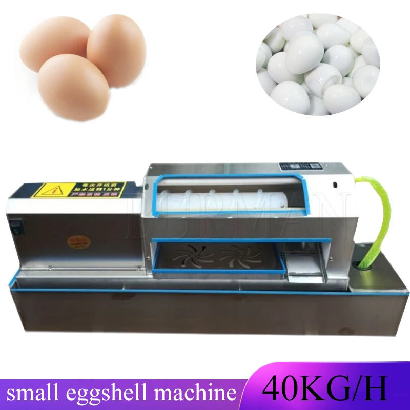 2023 Small Electric Egg Sheller Automatic Shelling Stainless Steel Kitchen Store And Household Use