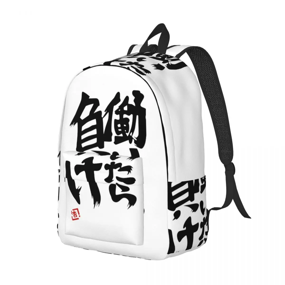 

If You Work, You Lose Anzu Futaba Version Backpack Daypack Large Capacity BookBag School Bag Shoulder Bags for Men Women