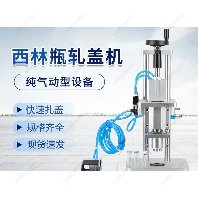 Suitable for Pneumatic Capping Machine, Locking and Sealing Machine, Freeze-dried Powder Bottle Safety Small Automatic Capping