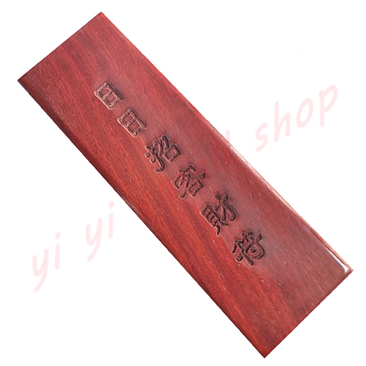 Daily recruit guests amulet seal, Taoist magic tools seal, 17 cm seal board, Taoist wooden products, handicrafts