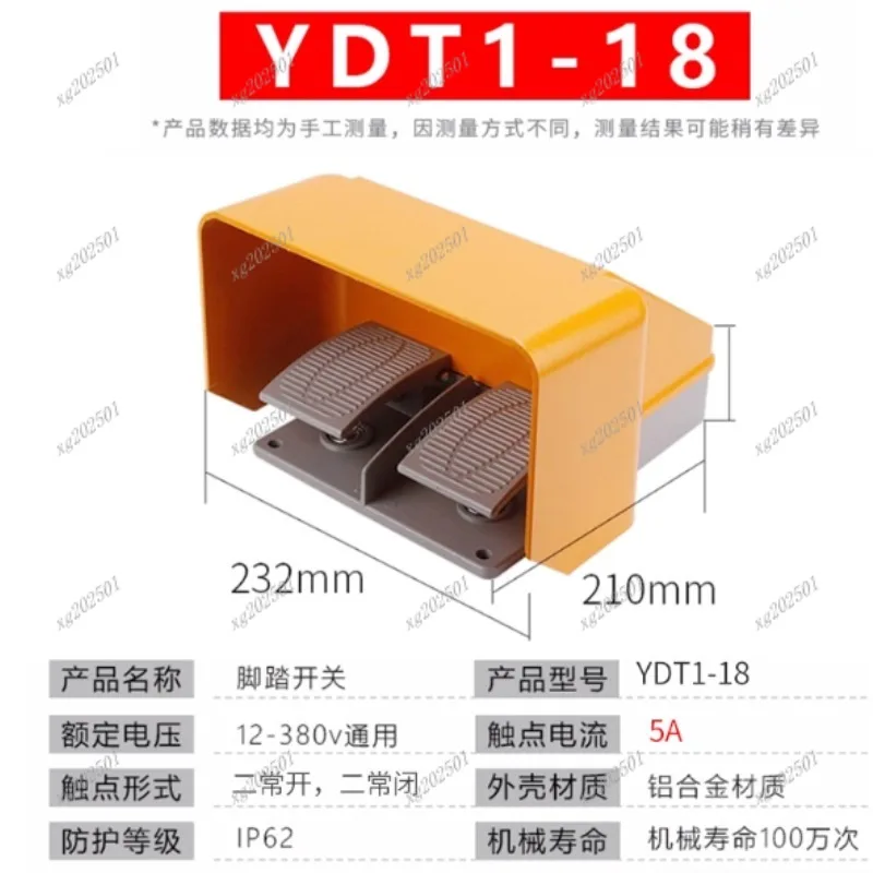YDT1 - 16 6A Foot Control Switch - Double Pedal for Bending Machine Punch Operation