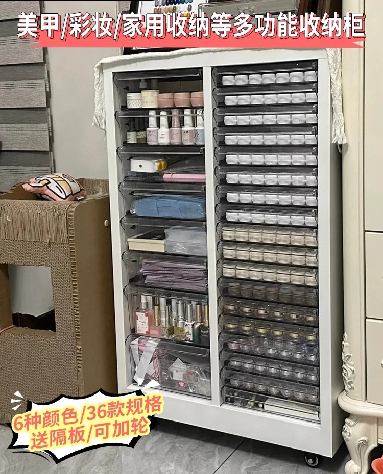 

Drawer Type Maternal and Infant Medicine Cabinet Toy Nail Art Storage Classification Climbing Pet Mobile Home Canned Nail Polish