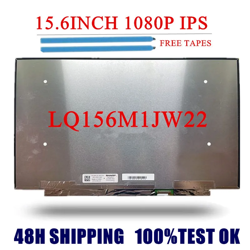 IPS لوحة شاشة LCD للكمبيوتر المحمول ، مصفوفة 1920x1080 EDP 40 Pins ، LQ156M1JW22 LQ0DASE056 ، 15.6"