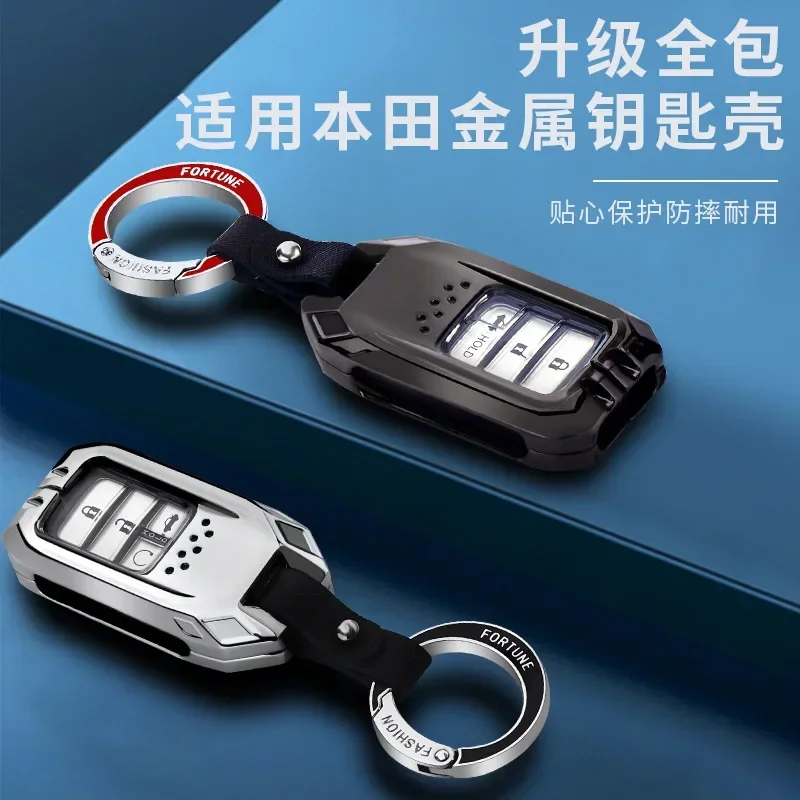 Alloy Car Key Case Cover for Honda Breeze XRV Civic Accord CRV Odyssey Avancier Fit Car Accessories Keychain Key Bag