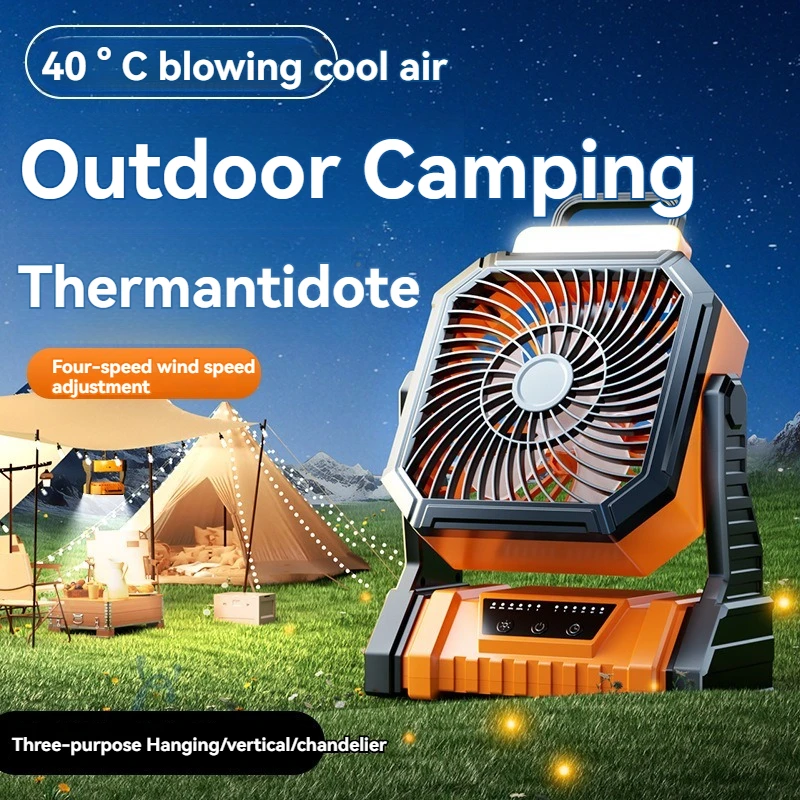 Outdoor camping fan high endurance LED light USB power bank camping ceiling fan cross-border desktop 5400mah 4-speed timing