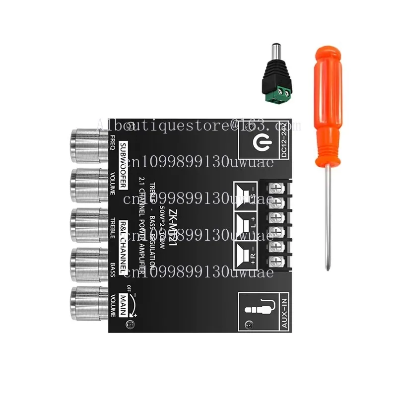 ZK-MT21 50W + 100W …