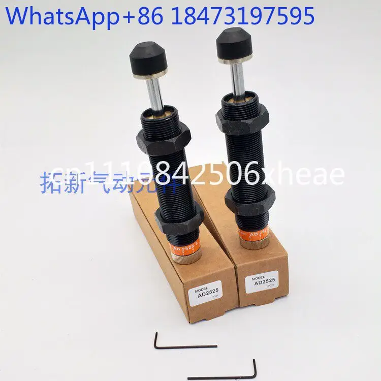 Hydraulic hydraulic buffer AD2525/AD2530/AD2540/AD2550/AD2580/AD3650 adjustable