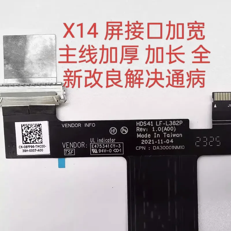 For Suitable for, DELL LF-L382P Alien X14 screen cable 08FP96