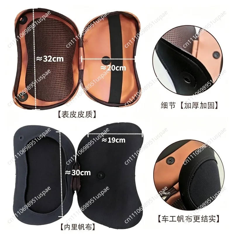 Classic Leather Cover for Massage Pillow Dimensions: 32 X 20 cm