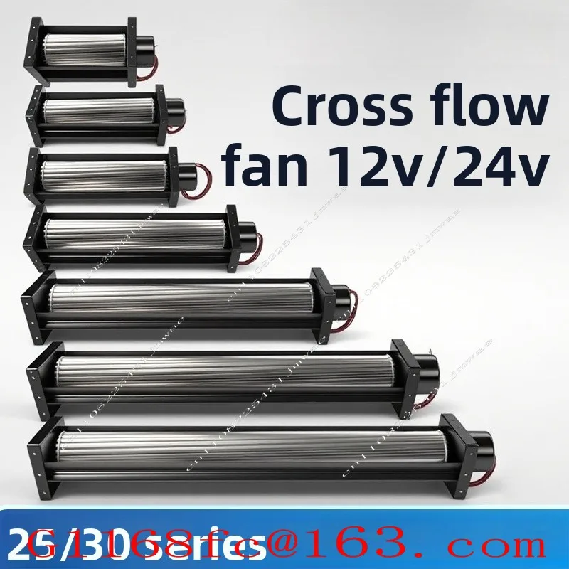 30 Cross Flow Fan DC12V24V Elevator Drum DC Cross Flow Long Strip Speed Adjustable Pure Copper Air Curtain Fan