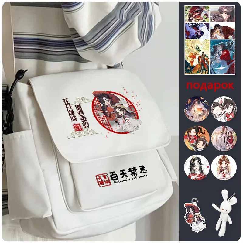 Black White, Heaven officials blessing, Tian Guan Ci Fu, Anime Messenger Crossbody Shoulder Bags For School Girls Cute Kawaii