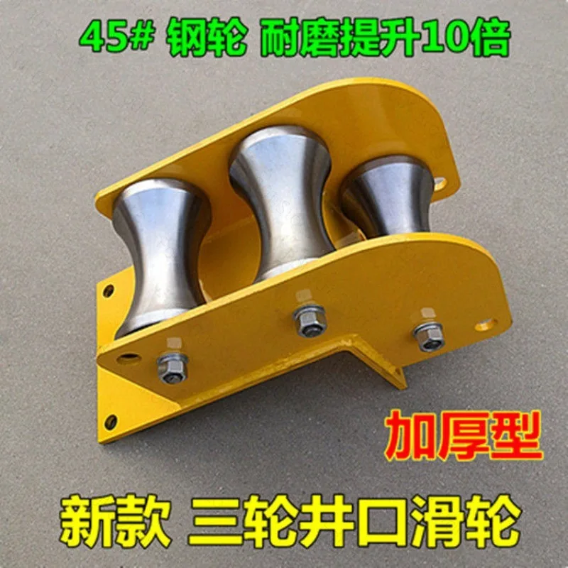 Cable unloading pulley, straight running at the angle, triple shaft opening, pipe opening, cable tray, flat plate mounting