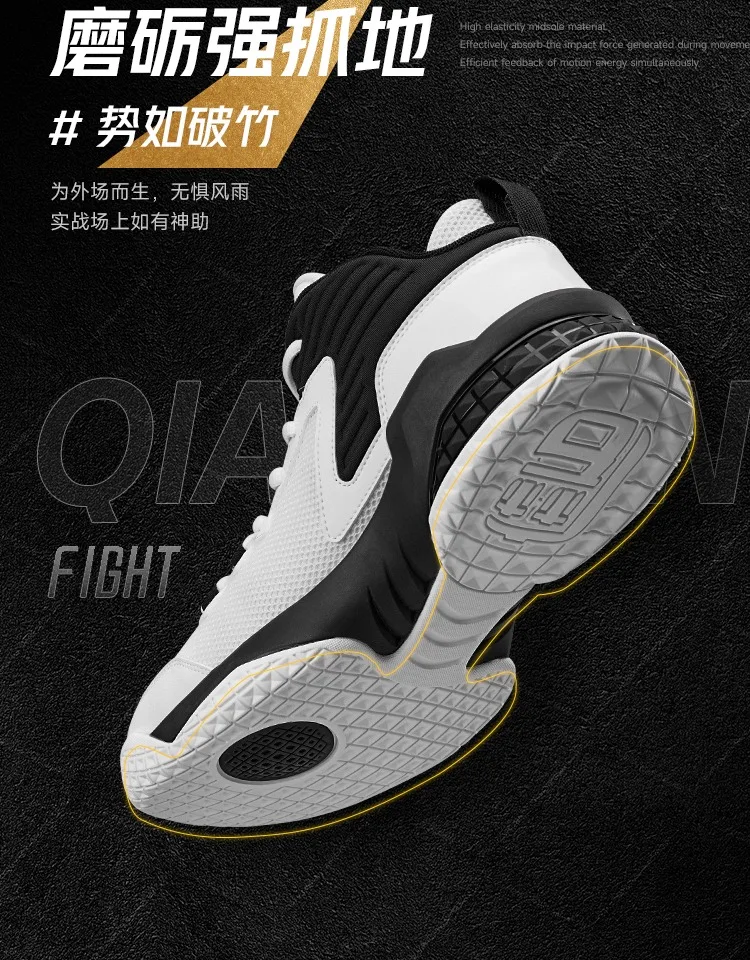 حذاء كرة سلة جوردان قابل للتنفس 2025 صيفي جديد شبكي خفيف الوزن ممتص للصدمات عالي الجودة رياضي مقاوم للاهتراء وغير قابل للانزلاق للرجال.