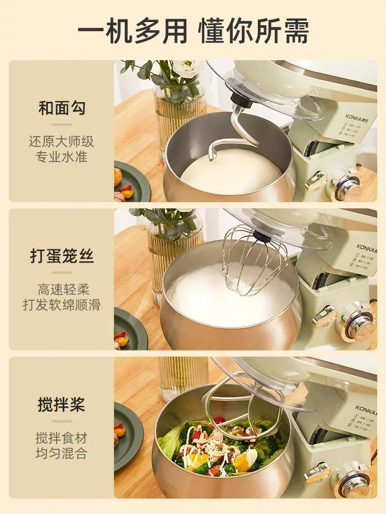 Household vertical mixer. For flour mixing and kneading. Can also be used commercially as a cream whipping machine. Low noise.