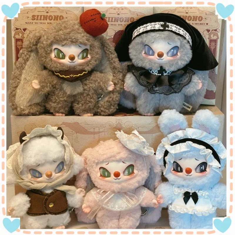 

SIINONO Kawaii Аниме Фигурка Слепая коробка «Я хочу скажи вам секрет» Серия Модный сюрприз Mystery Dolls Коллекционный подарок