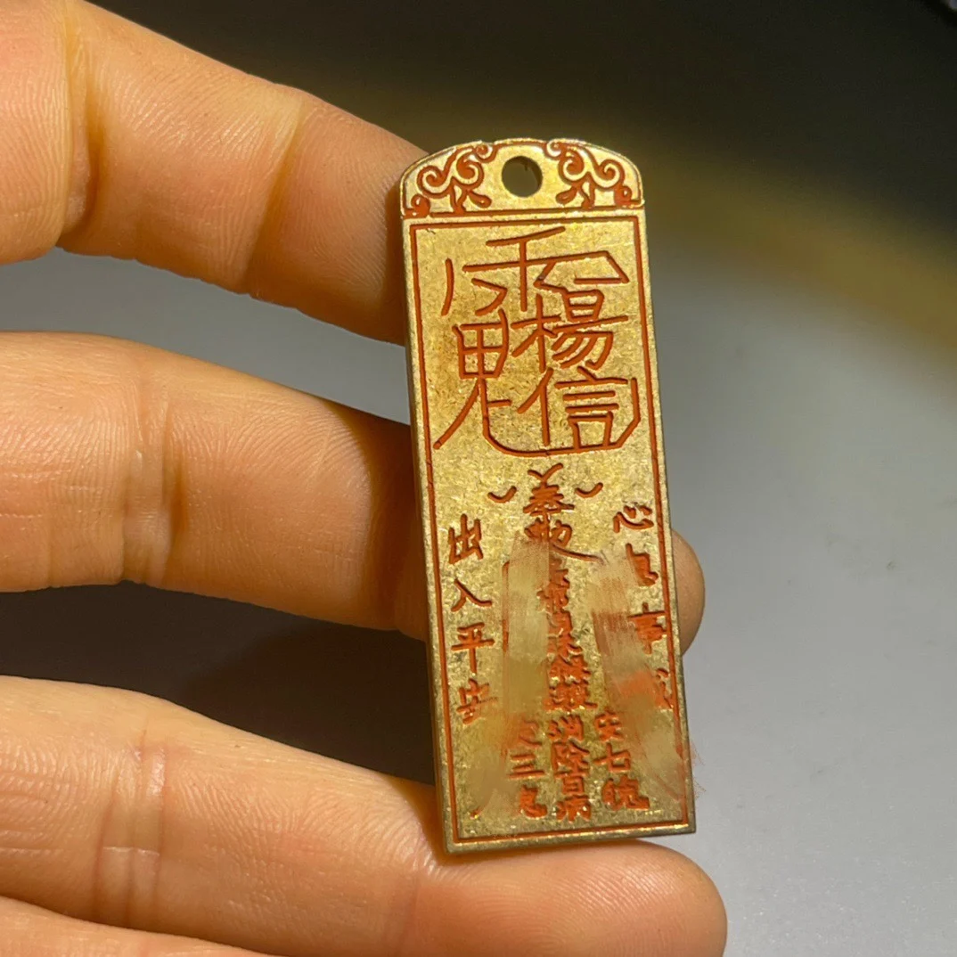 

Antique Taoist body protection gossip copper pendant solid brass Yang Xin Great General fortune pendant keychain copper decorati