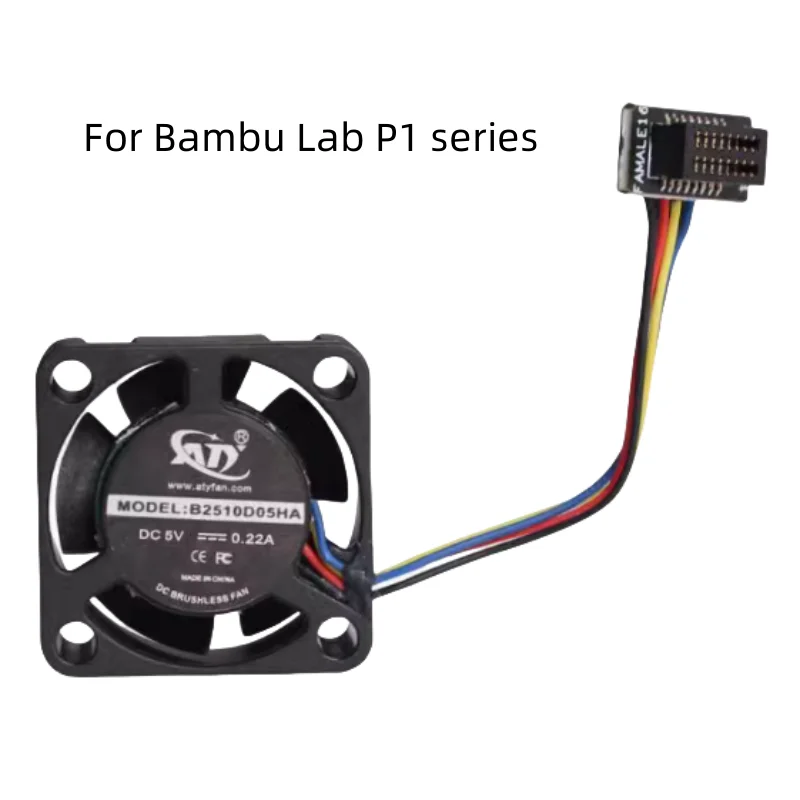 

1 шт. вентилятор с двойным шарикоподшипником для Bambu Lab P1 Series 2510 Hotend охлаждающий вентилятор постоянного тока 5 В скорость вращения 15500 об/мин