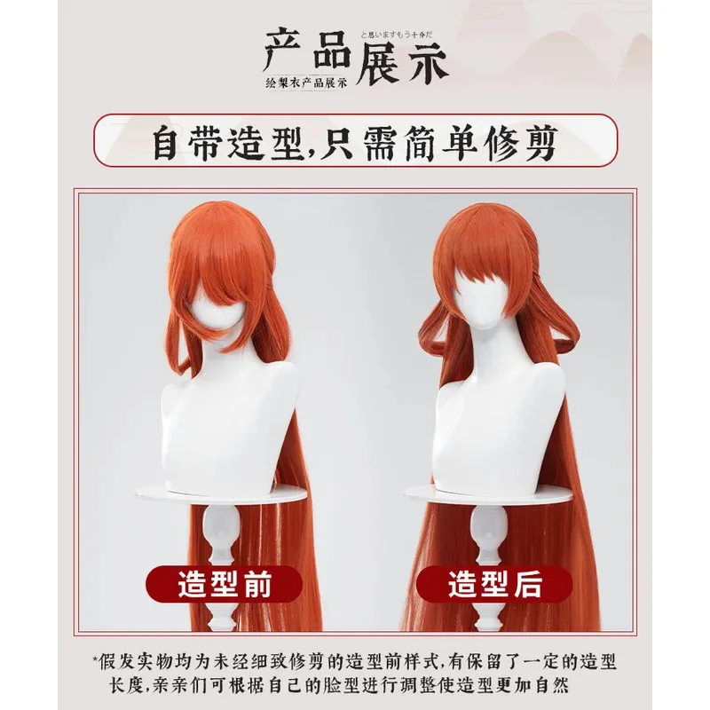 

Новинка 2024, парик для косплея Bobbie Cos Dragon Raja Uesugi Erii на Хэллоуин, Рождество, комикс, кон, игра, аниме, парик для вечеринки + кепка