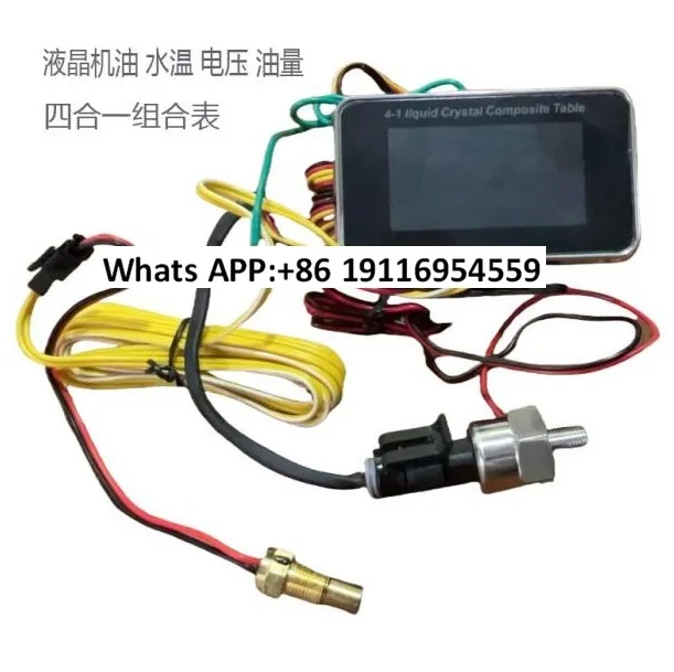 

Car12V24V universal modified LCD electronic oil water temperature voltage fuel combination tableYY water temperature 17 oil 10MM