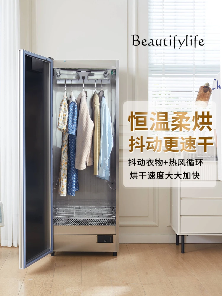 Household dryer Automatic clothes ironing and wrinkle removal Intelligent care machine Disinfection dryer