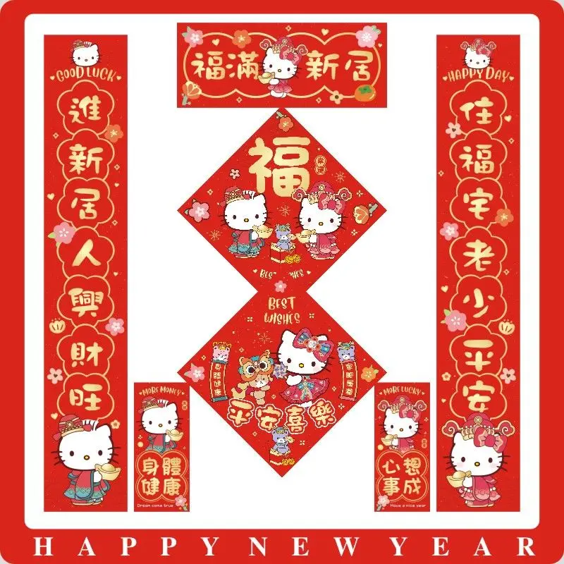 2025 New Year Hello Kitty Creative Spring Festival Blessings Couplet Moving To A New Home Cartoon Cute Holiday Decoration