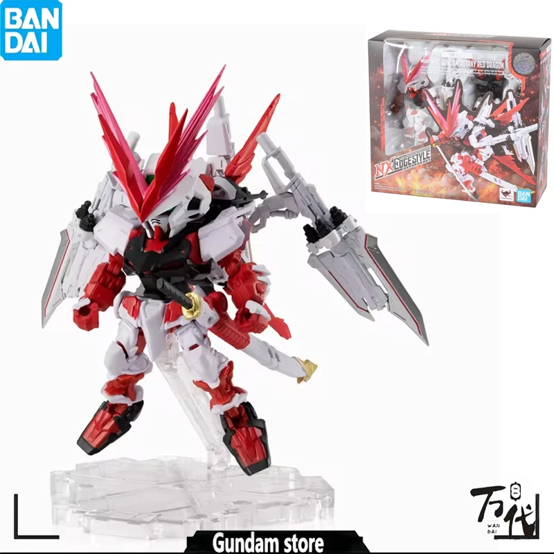 

100% ORIGINAL BANDAI GENUINE GUNDAM NXEDGE STYLE NX ASTRAY RED DRAGON ANIME FIGURE COLLECTIBLE ORNAMENTS GIFTS FOR CHILDREN