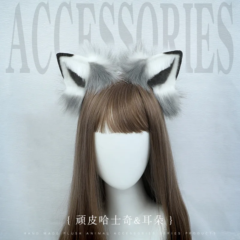 Kawaii สุนัขหู Plush Faux Fur Husky หู Headdress JK สาวผม Hoop อุปกรณ์เสริม Cosplay แมวหูที่ตกแต่งผมกิ๊บหนีบผม