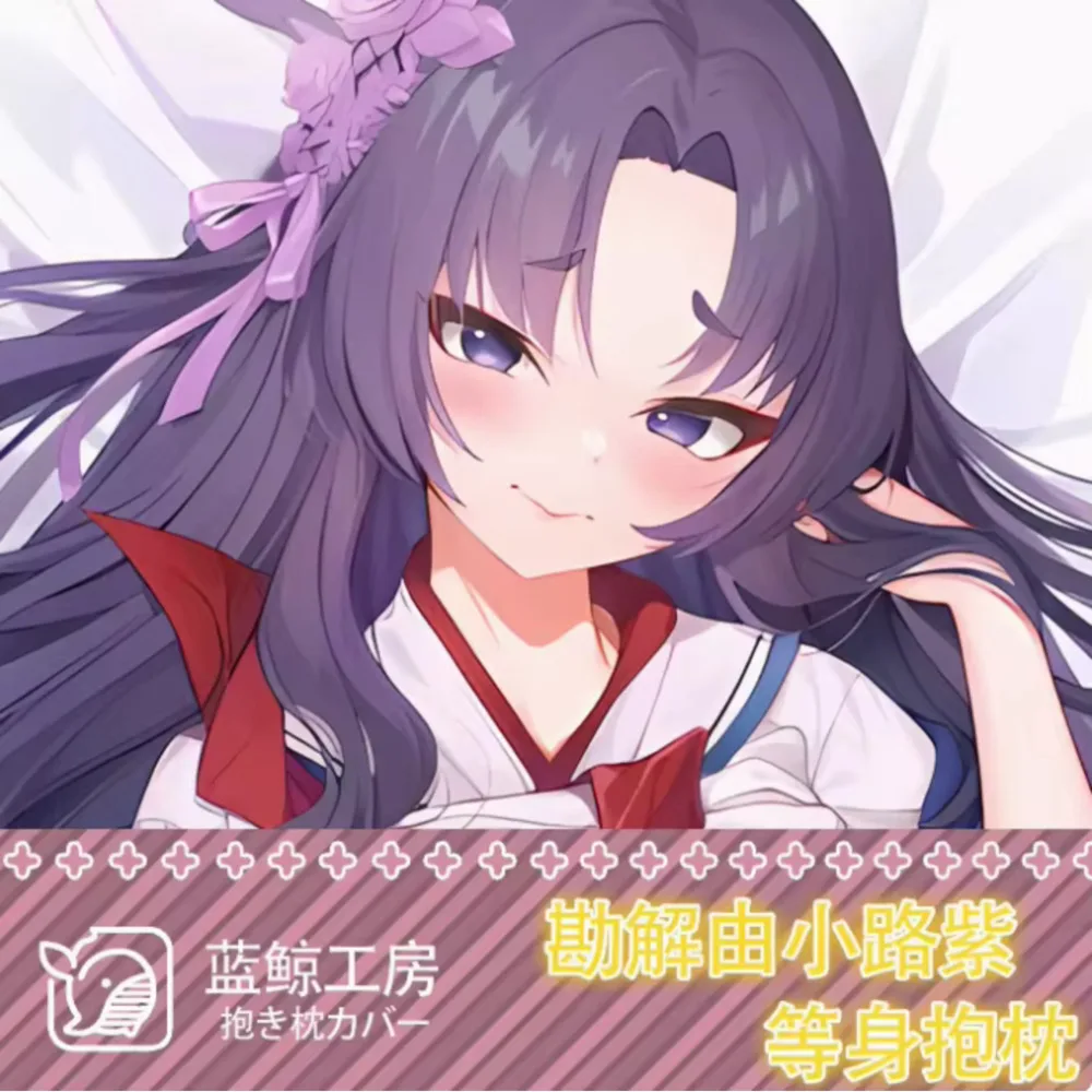 

Аниме японский синий архив Kadenokōji Yukari сексуальная дакимакура шарнирная наволочка для тела наволочка подушка постельные принадлежности подарки LJ