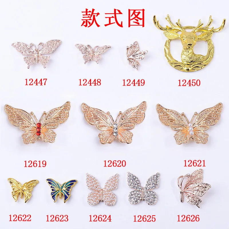 DIY bridal clothes group fan butterfly accessories three-dimensional 18K color-preserving deer head alloy material accessories