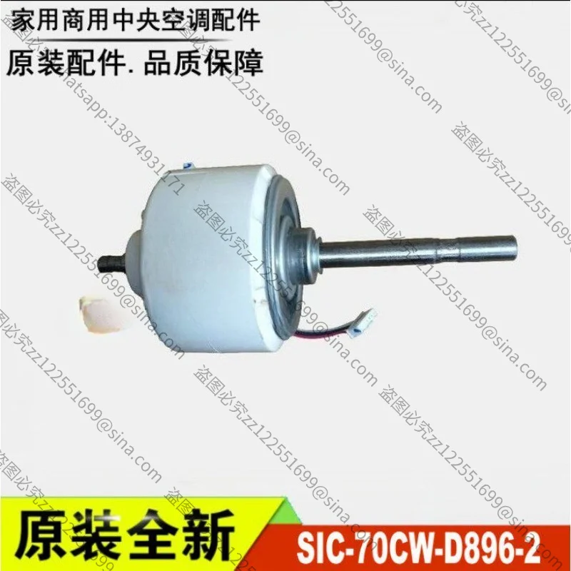 Suitable for Inverter, Air Conditioner, DC Internal Motor SIC-60CW-D874-1 L6CBYYYL0106