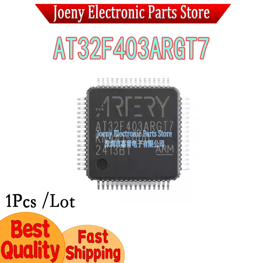 AT32F403ARGT7 PC shell