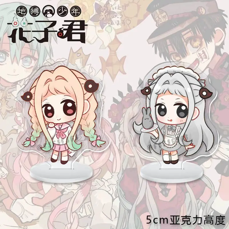 

Toilet Bound Hanako Kun Anime Figures Stand Model Plate Hanako Kun Flight Figures Plate Desk Decor Standing Friends Gift Cosplay